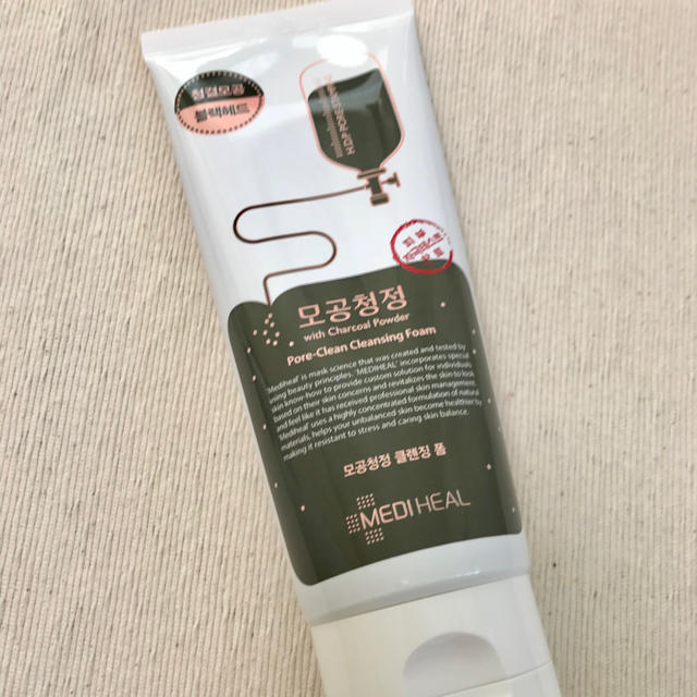 MUJI (無印良品)(ムジルシリョウヒン)のスキンケアセット【ORBIS・無印・メディヒール・iHerb】 コスメ/美容のスキンケア/基礎化粧品(化粧水/ローション)の商品写真