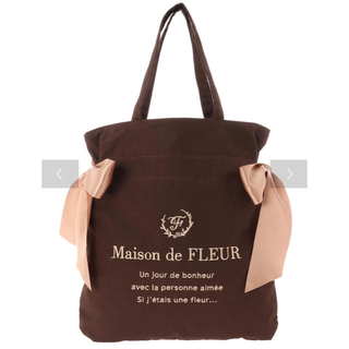メゾンドフルール(Maison de FLEUR)の【最終お値下げ】Maison de FLEUR キャンバストートバッグ(トートバッグ)