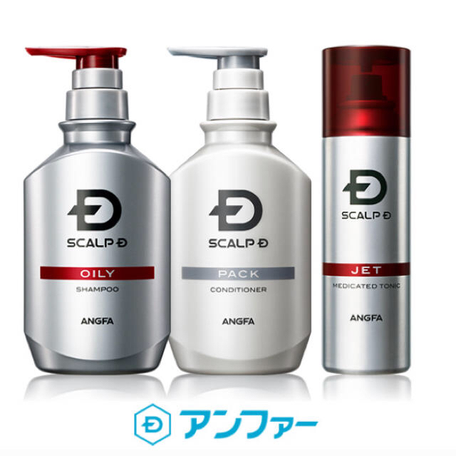 スカルプD(スカルプディー)の【新品】スカルプD 薬用スカルプシャンプー オイリー 発毛促進3点セット コスメ/美容のヘアケア/スタイリング(シャンプー/コンディショナーセット)の商品写真