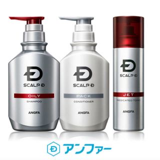 スカルプディー(スカルプD)の【新品】スカルプD 薬用スカルプシャンプー オイリー 発毛促進3点セット(シャンプー/コンディショナーセット)