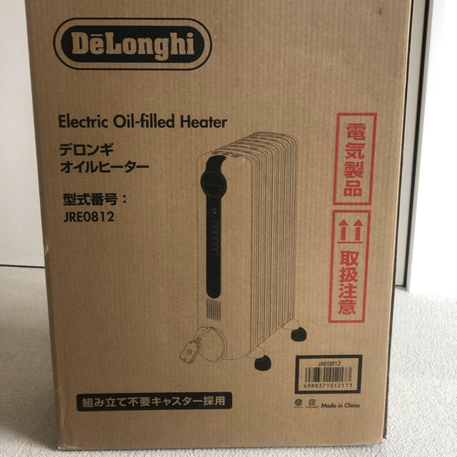 DeLonghi - デロンギオイルヒーター jre0812の通販 by Lisa's shop｜デロンギならラクマ