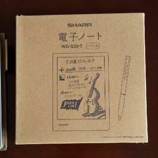 シャープ(SHARP)のSHARP 電子ノート(電子ブックリーダー)