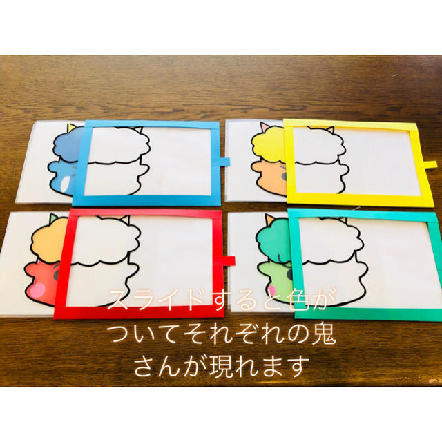 保育で使えるマジックシアター 鬼シリーズの通販 By Smile Kids スマイルキッズ S Shop ラクマ 保育で使えるマジックシアター 鬼シリーズの通販 By Smile Kids スマイルキッズ S Shop ラクマ