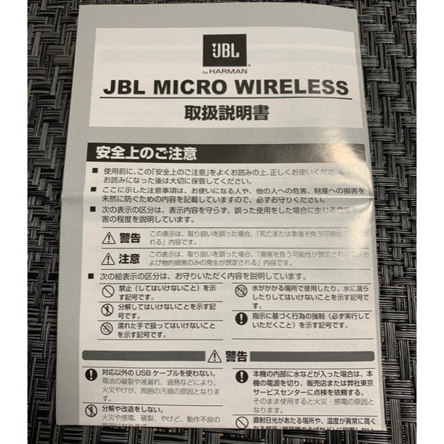 JBL Bluetooth スピーカー スマホ/家電/カメラのオーディオ機器(スピーカー)の商品写真