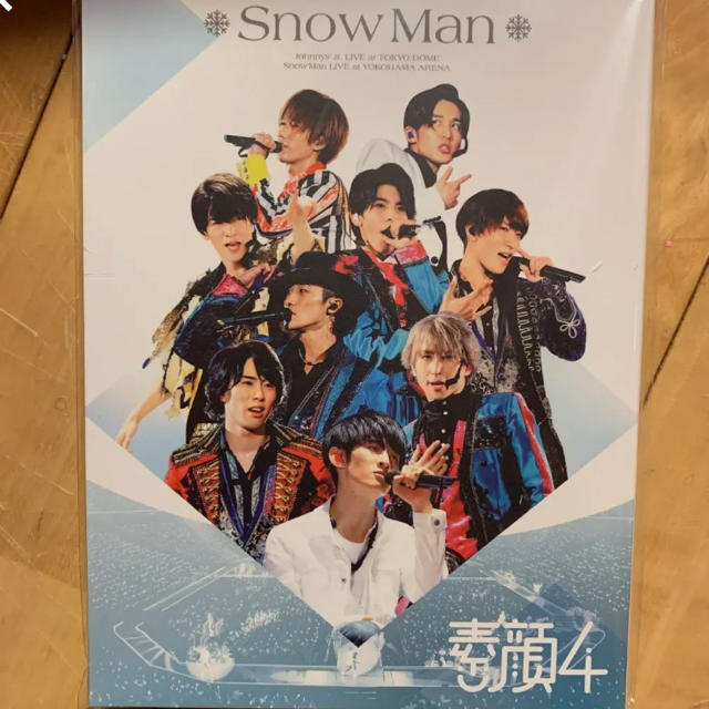 ミュージック素顔4 SnowMan (値下げしました◎)