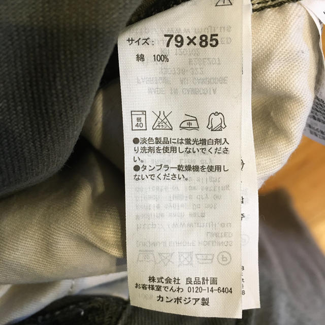 MUJI (無印良品)(ムジルシリョウヒン)の無印良品　メンズ　コットンパンツ　カーキ メンズのパンツ(チノパン)の商品写真