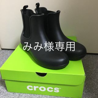 クロックス(crocs)の★みみさん専用★新品未使用★クロックス(W9)レインブーツ★黒★25㎝★(レインブーツ/長靴)