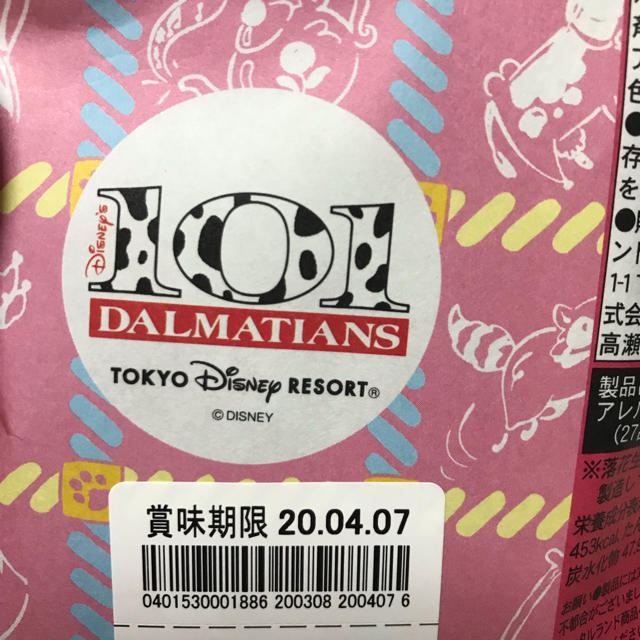 Disney(ディズニー)のディズニー 101匹わんちゃん チョコチップクッキー 食品/飲料/酒の食品(菓子/デザート)の商品写真