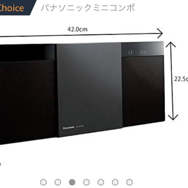 ポータブルプレーヤーパナソニック SC-HC300