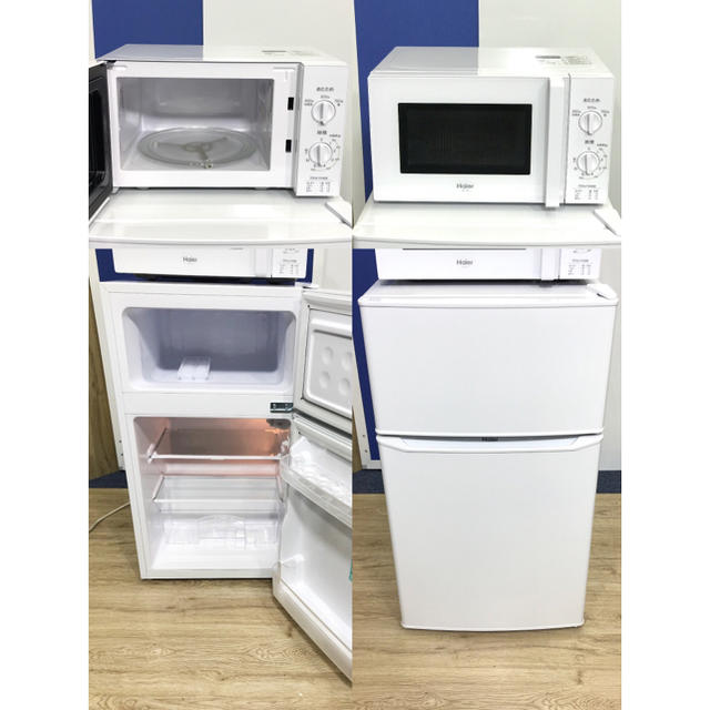 高年式&美品 家電セット!冷蔵庫 洗濯機 電子レンジ 設置無料 送料無料地域あり 1
