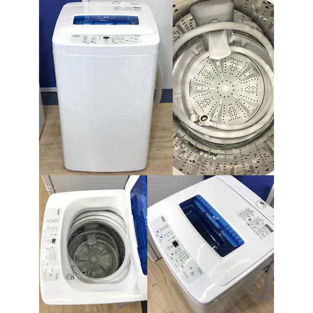 高年式&美品 家電セット!冷蔵庫 洗濯機 電子レンジ 設置無料 送料無料地域あり 2