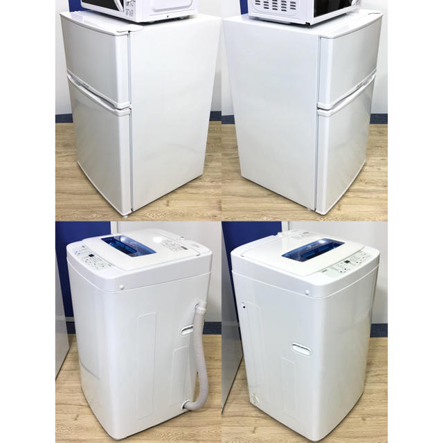 高年式&美品 家電セット!冷蔵庫 洗濯機 電子レンジ 設置無料 送料無料地域あり 3