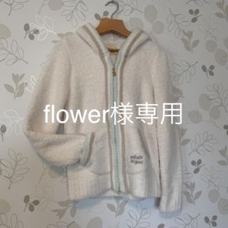 ジェラートピケ(gelato pique)のflower様専用★ジェラートピケパーカー(パーカー)