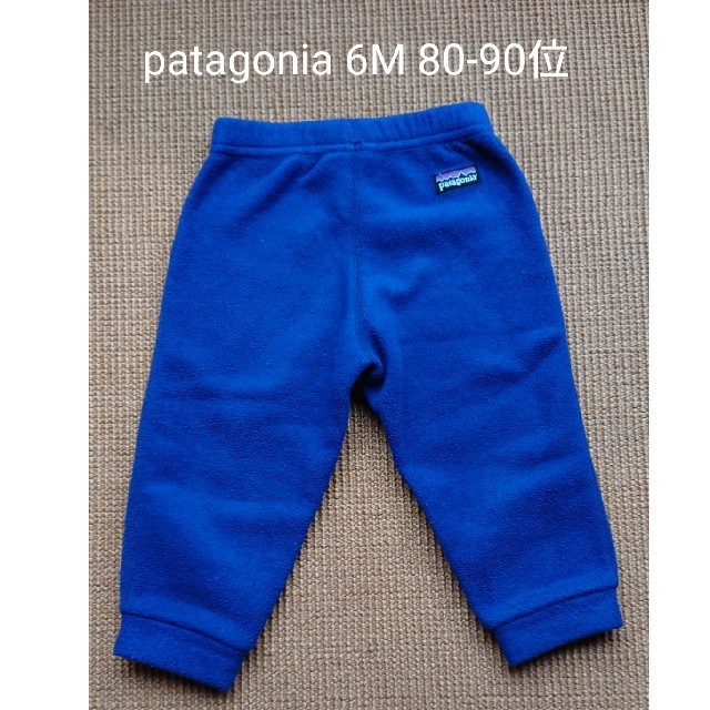 patagonia(パタゴニア)のpatagonia パタゴニア 6M フリースパンツ 青 防寒 キッズ/ベビー/マタニティのキッズ服男の子用(90cm~)(パンツ/スパッツ)の商品写真