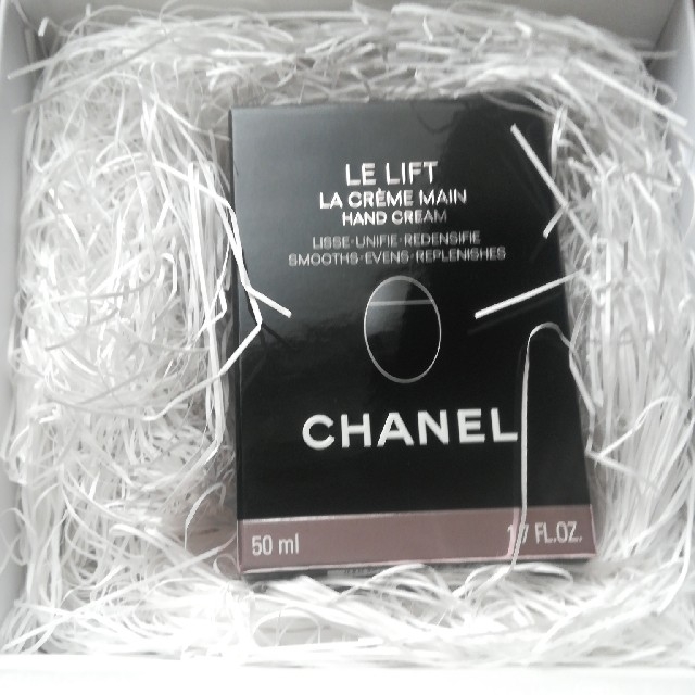 【即購入可】CHANEL  ル リフト ラ クレーム マン 50ml