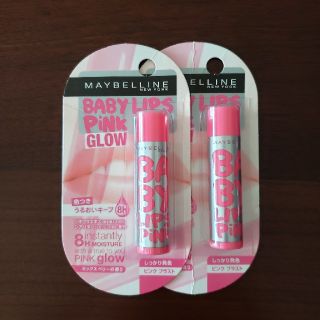 メイベリン(MAYBELLINE)のメイベリン リップクリーム ピンクグロウ 02 ピンクブラスト(4.0g)×2(リップケア/リップクリーム)