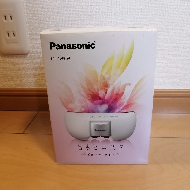 【未使用】目もとエステ　Panasonic EH-SW54