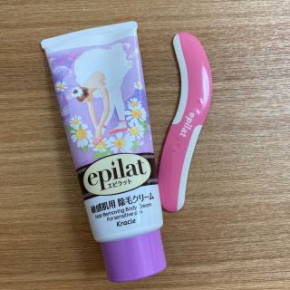 クラシエ(Kracie)のepilat(エピラット)脱毛クリーム　敏感肌用　150g(脱毛/除毛剤)