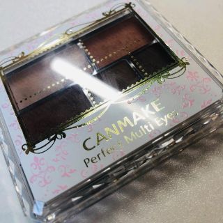 キャンメイク(CANMAKE)のCANMAKE パーフェクトマルチアイズ 06(アイシャドウ)