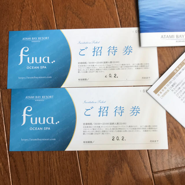 在庫有り お買い得 熱海 オーシャンスパ フーア 入館券 2枚セット 通販 熱海ベイリゾートfuua 特別招待券2枚セット