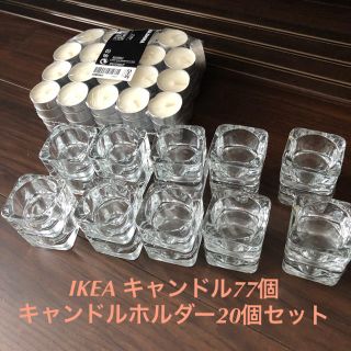 イケア(IKEA)のIKEA キャンドル77個　キャンドルホルダー20個セット(アロマ/キャンドル)