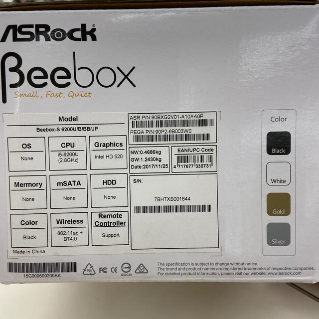 【新品未使用】ベアボーンキット ASROCK BEEBOX-S 6200Uスマホ/家電/カメラ