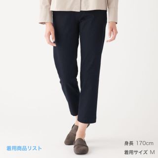 ムジルシリョウヒン(MUJI (無印良品))の無印良品 イージーボーイフィットパンツ(カジュアルパンツ)