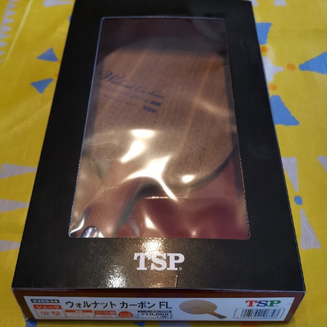 最終値下&美品！ 卓球 ラケット シェーク TSP ウォルナット カーボン