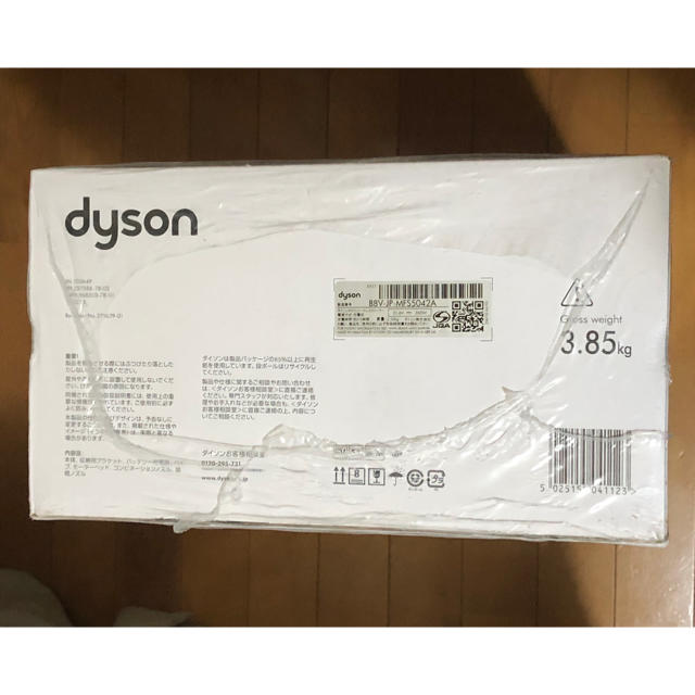 未開封・保証書付き!ダイソン Dyson Dyson V7 Slim 未開封・保証書付き!ダイソン Dyson Dyson V7 Slim