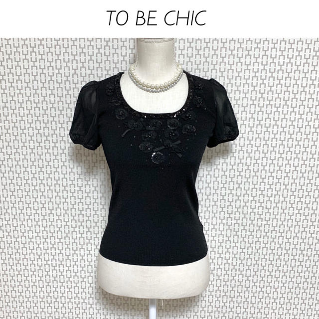 【試着のみ】TO BE CHIC ビジューニットプルオーバー