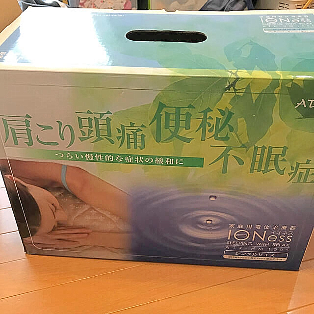 美容/健康【週末値下げ】ATEX IONness 家庭用電位治療器