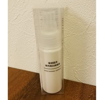 ムジルシリョウヒン(MUJI (無印良品))の無印良品　敏感肌用　美白美容液(美容液)