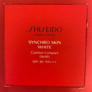 シセイドウ(SHISEIDO (資生堂))のSHISEIDO シンクロスキンホワイトクッションコンパクト　ピンクオークル20(ファンデーション)