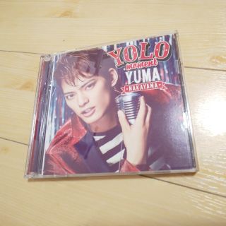 中山優馬 CD(アイドルグッズ)