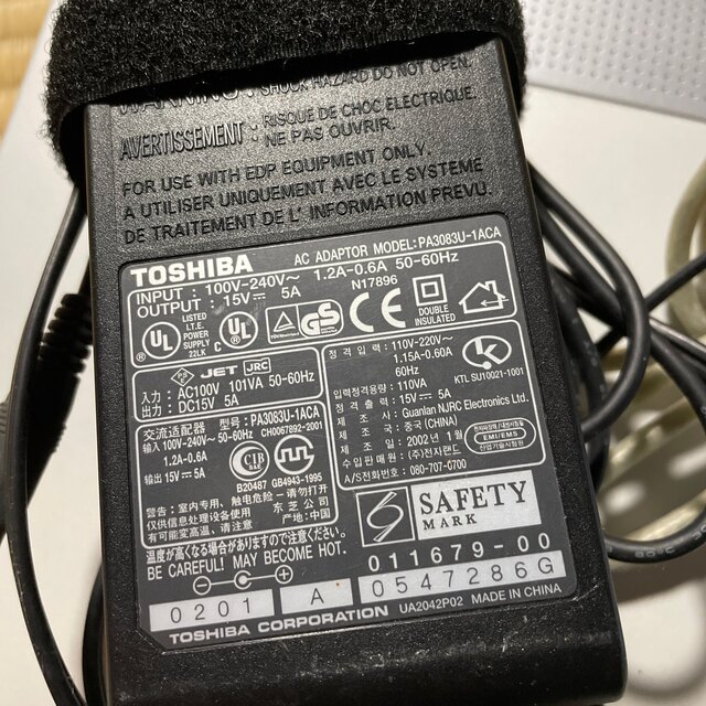 東芝(トウシバ)のジャンクパソコンハードディスクなし PAT4495CCE 東芝ダイナブック スマホ/家電/カメラのPC/タブレット(ノートPC)の商品写真