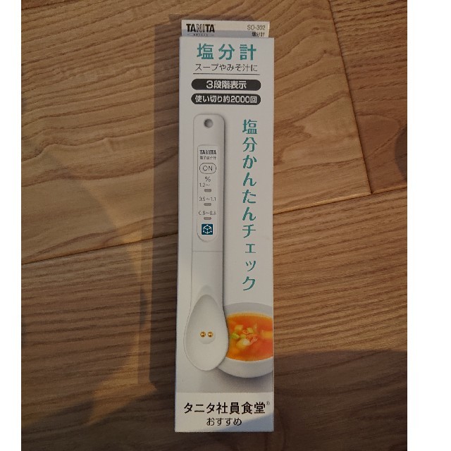 TANITA(タニタ)の新品未使用  タニタ塩分計 インテリア/住まい/日用品のキッチン/食器(その他)の商品写真