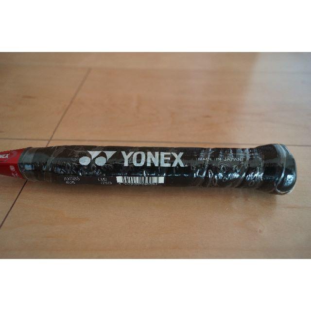 YONEX(ヨネックス)の【値下げ】YONEXバドラケ　アストロクス88S　4UG5 新品 スポーツ/アウトドアのスポーツ/アウトドア その他(バドミントン)の商品写真