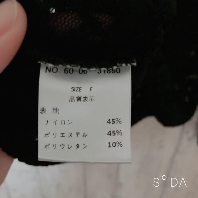 one spo(ワンスポ)の総レースカットソー レディースのトップス(カットソー(長袖/七分))の商品写真