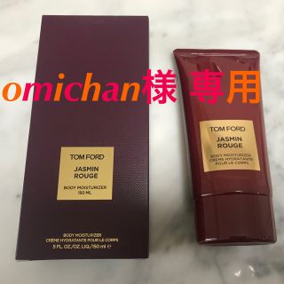 トムフォード(TOM FORD)のトムフォード ビューティ ジャスミン ルージュ ボディ モイスチャライザー(ボディクリーム)