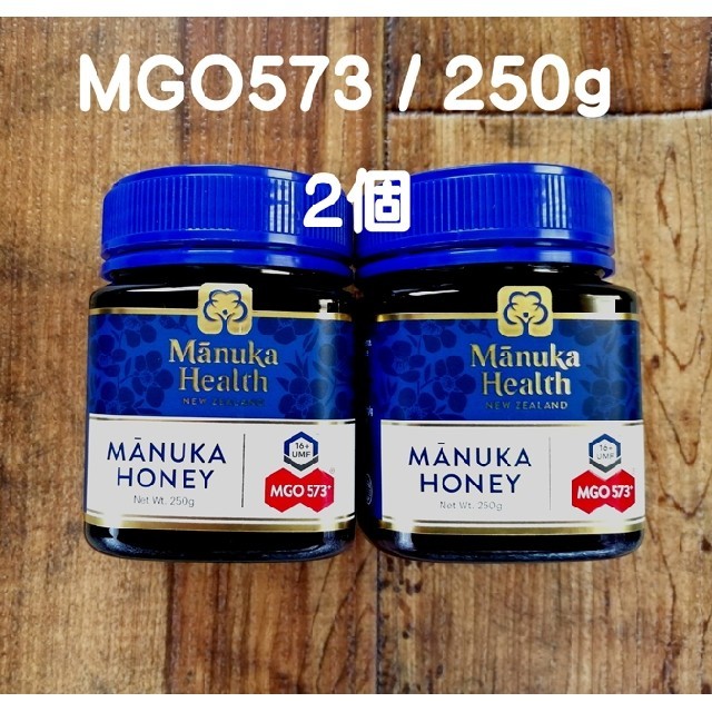 マヌカハニー MGO573+ 500g マヌカヘルス 2個セット