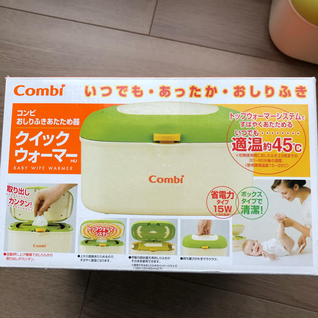 combi(コンビ)のコンビ　おしりふきクイックウォーマー キッズ/ベビー/マタニティのおむつ/トイレ用品(ベビーおしりふき)の商品写真