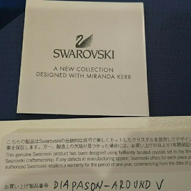 swarovski Diapason All-around V ネックレス