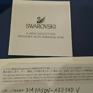 SWAROVSKI - swarovski Diapason All-around V ネックレスの通販 ...