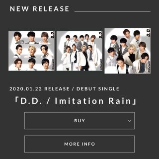 ジャニーズ(Johnny's)のSnow Man D.D./imitation rain(男性アイドル)