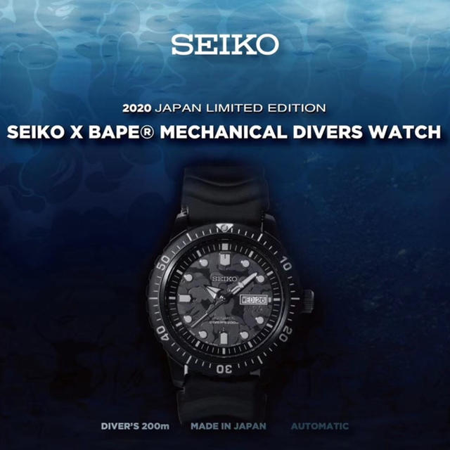 SEIKO X BAPE ABC MECHANICAL DIVERS WATCH腕時計(アナログ)