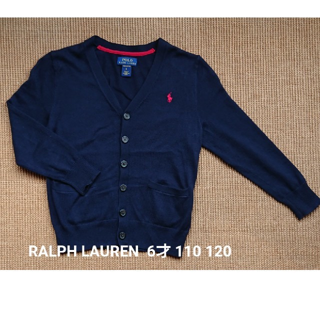 POLO RALPH LAUREN(ポロラルフローレン)のポロラルフローレン 6才 110 120 綿ニット カーディガン 小学校受験 キッズ/ベビー/マタニティのキッズ服男の子用(90cm~)(カーディガン)の商品写真