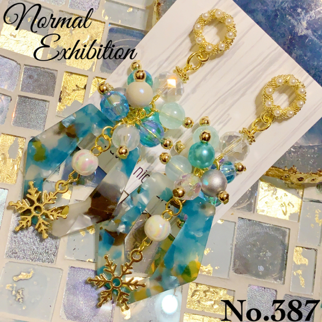 ★普通出品★Normal Exhibition No.290