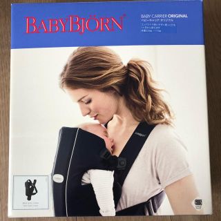 ベビービョルン(BABYBJORN)のベビービョルン　抱っこ紐　ベビーキャリアオリジナル(抱っこひも/おんぶひも)