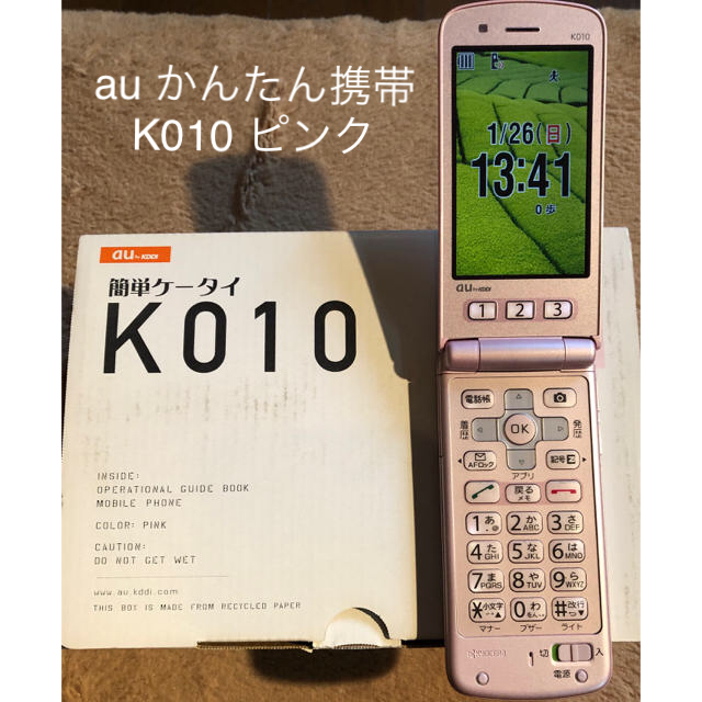 京セラ(キョウセラ)のau 簡単ケータイ K010 ピンク スマホ/家電/カメラのスマートフォン/携帯電話(携帯電話本体)の商品写真