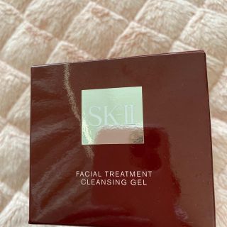 エスケーツー(SK-II)の専用です！トリートメント クレンジングジェル(80g)(クレンジング/メイク落とし)